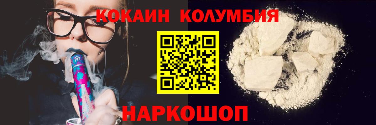 COCAIN Fish Scale  Вход с VPN  COCAIN  Советский 