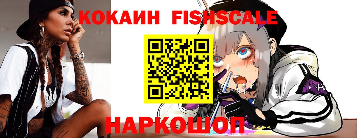 Cocaine Перу Советский