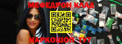ПСИЛОЦИБИНОВЫЕ ГРИБЫ Северобайкальск