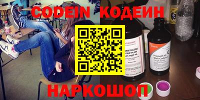 кокс Свободный