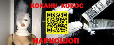 ПСИЛОЦИБИНОВЫЕ ГРИБЫ Северобайкальск