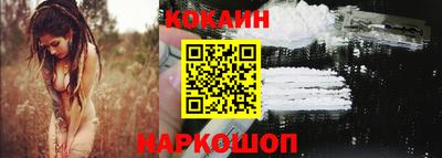 синтетический гашиш Севастополь