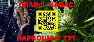 синтетический гашиш Севастополь