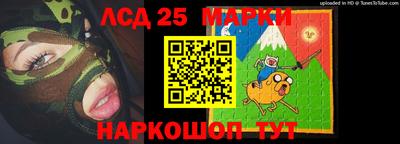 мефедрон VHQ Славгород