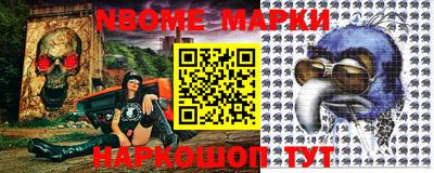 мефедрон VHQ Славгород