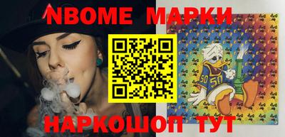 мефедрон VHQ Славгород