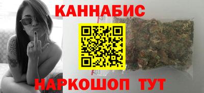 синтетический гашиш Севастополь