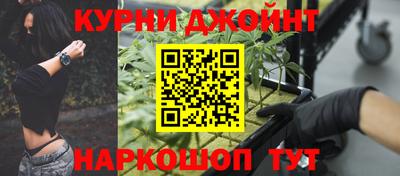 мефедрон VHQ Славгород