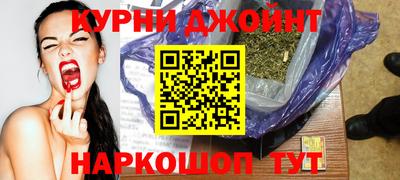 синтетический гашиш Севастополь
