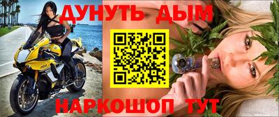 синтетический гашиш Севастополь