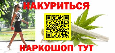 ПСИЛОЦИБИНОВЫЕ ГРИБЫ Северобайкальск
