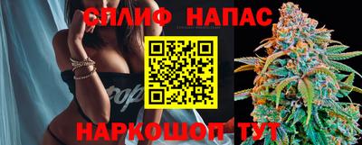 синтетический гашиш Севастополь