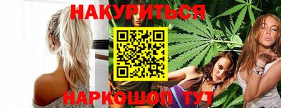 синтетический гашиш Севастополь