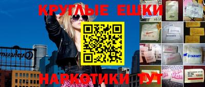 кокаин колумбия Сланцы