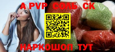 mdma Славянск-на-Кубани