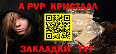 синтетический гашиш Севастополь
