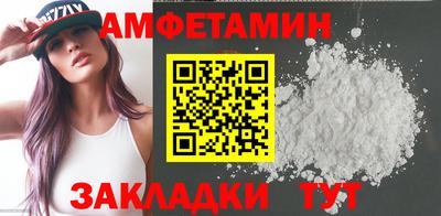ПСИЛОЦИБИНОВЫЕ ГРИБЫ Северобайкальск