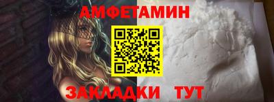 mdma Славянск-на-Кубани