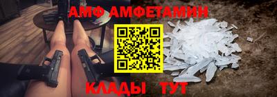 синтетический гашиш Севастополь
