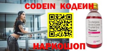 кокс Свободный