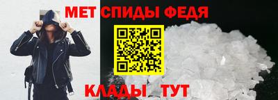 синтетический гашиш Севастополь