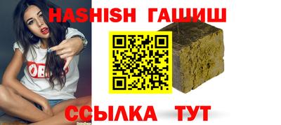 ПСИЛОЦИБИНОВЫЕ ГРИБЫ Северобайкальск