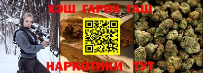 синтетический гашиш Севастополь