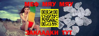 ПСИЛОЦИБИНОВЫЕ ГРИБЫ Северобайкальск