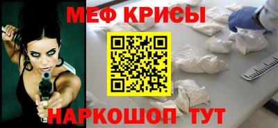синтетический гашиш Севастополь