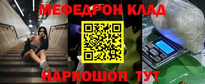 кокаин колумбия Сланцы