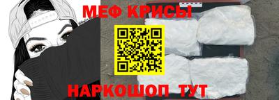 mdma Славянск-на-Кубани