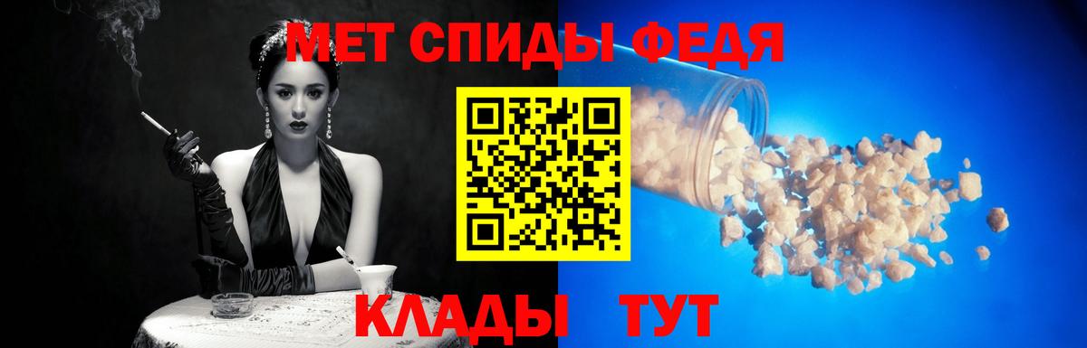 Советский  Первитин Декстрометамфетамин 99.9%  Первитин Декстрометамфетамин 99.9%  Вход с VPN 