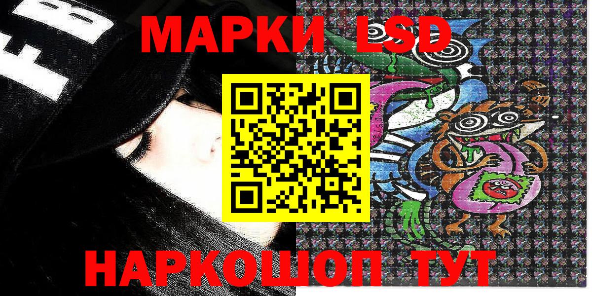 ГАШИШ  ГАШ  Кокаин  Кодеин  MDMA  Лсд 25  Советский  Вход с VPN  Бошки Шишки  МЕФ кристаллы 