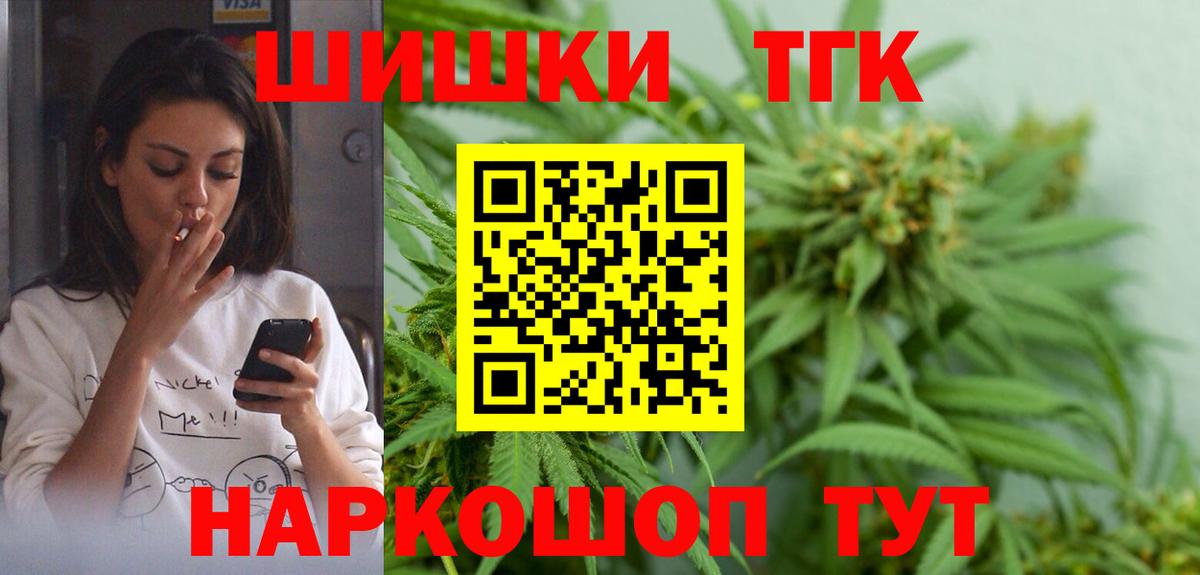 Канабис конопля Советский